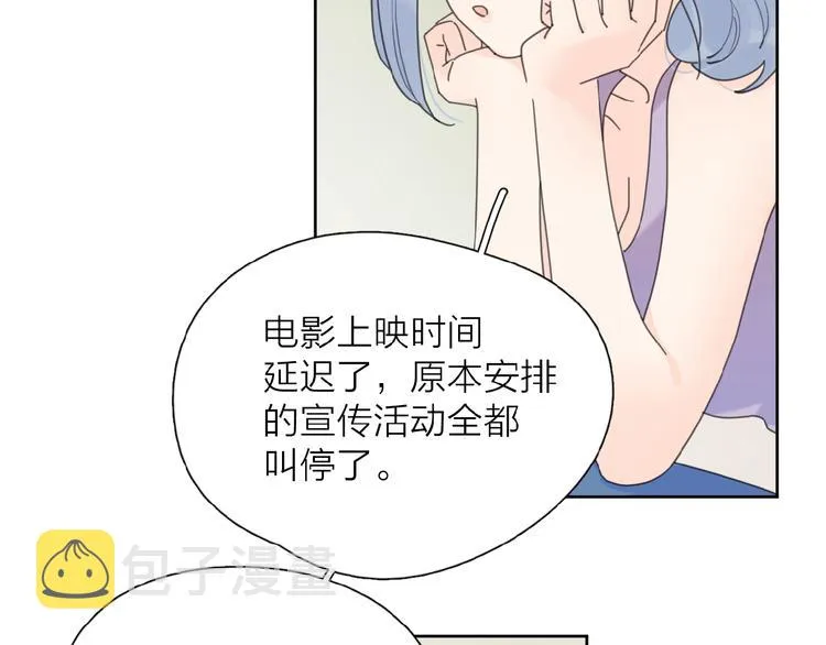 第27话 后悔？ 第62页