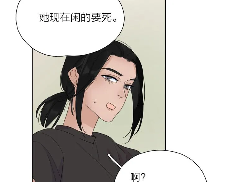 第27话 后悔？ 第63页