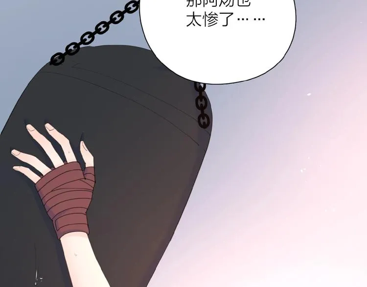 第27话 后悔？ 第67页
