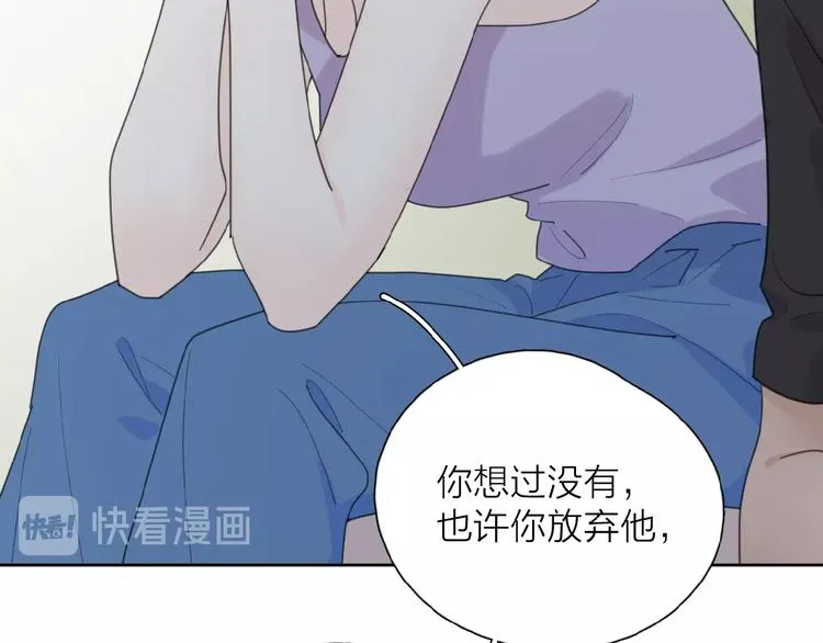 第27话 后悔？ 第79页