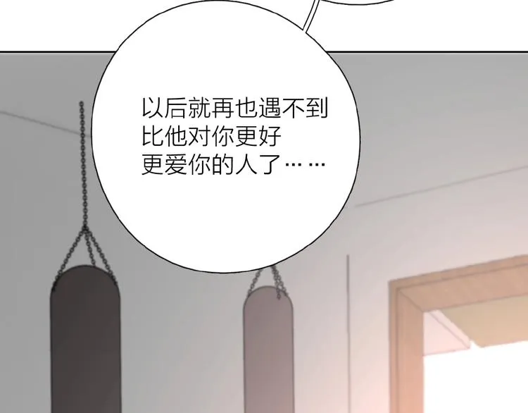第27话 后悔？ 第80页