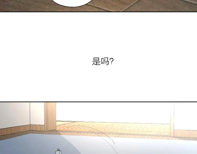 第27话 后悔？ 第83页