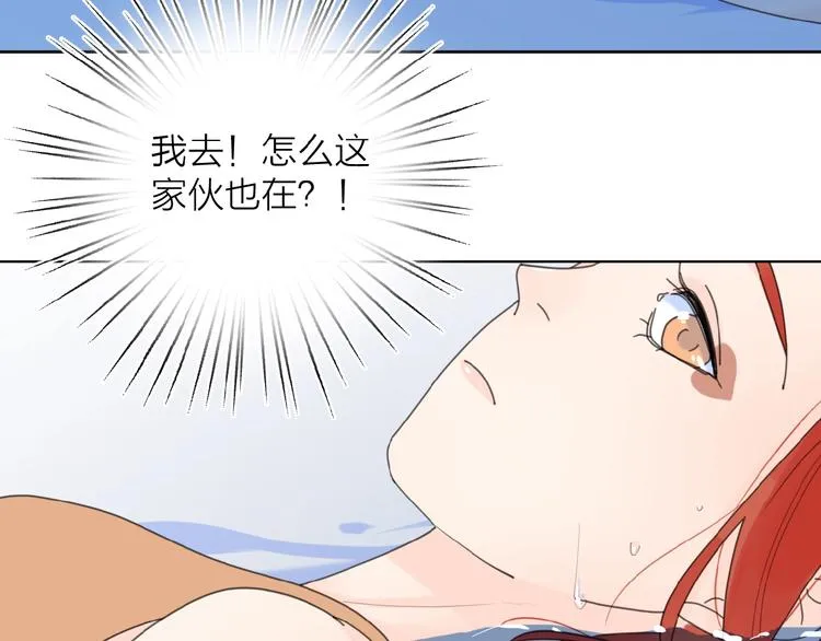 第27话 后悔？ 第95页