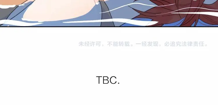 第27话 后悔？ 第96页