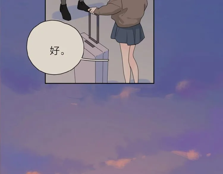 第31话 是我变了 第49页
