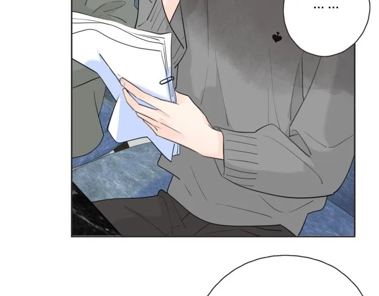 第7话 情感测试？！ 第83页