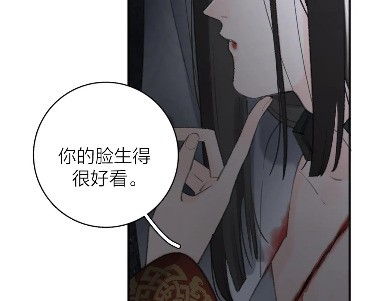 第54话 心照不宣 第34页