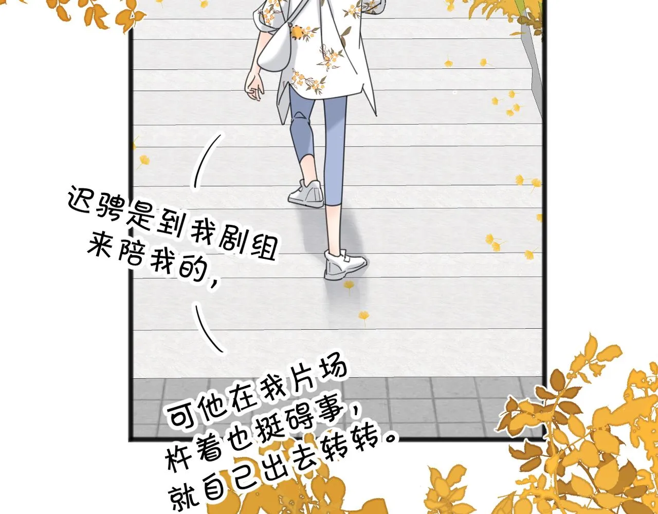第二季 最终话 第40页