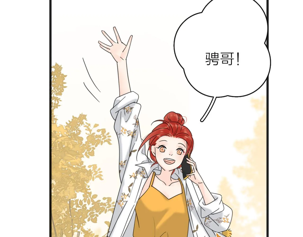 第二季 最终话 第46页