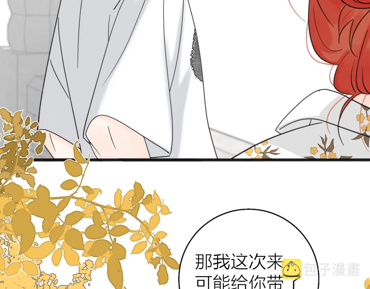 第二季 最终话 第57页
