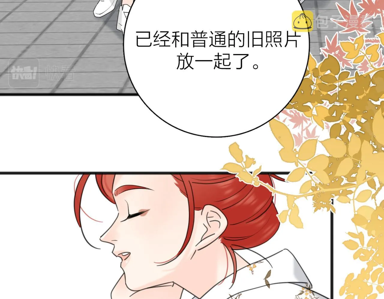 第二季 最终话 第77页