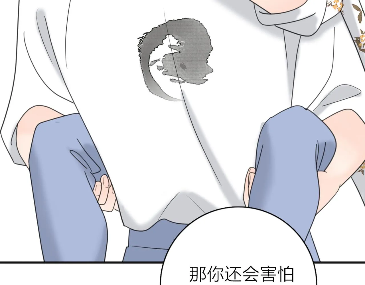 第二季 最终话 第111页