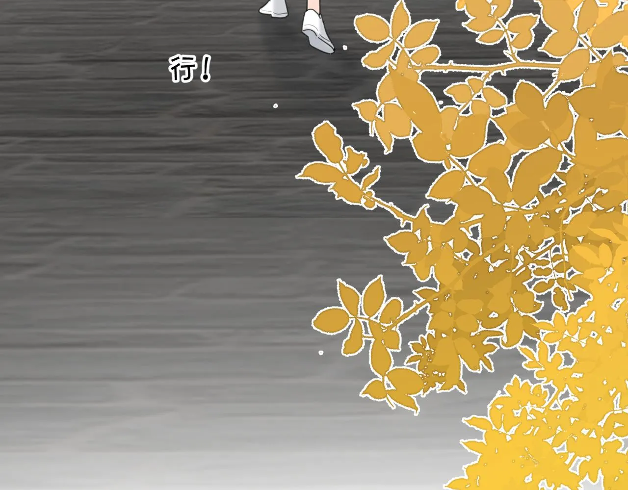 第二季 最终话 第117页