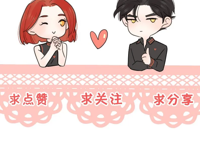 第二季 最终话 第122页