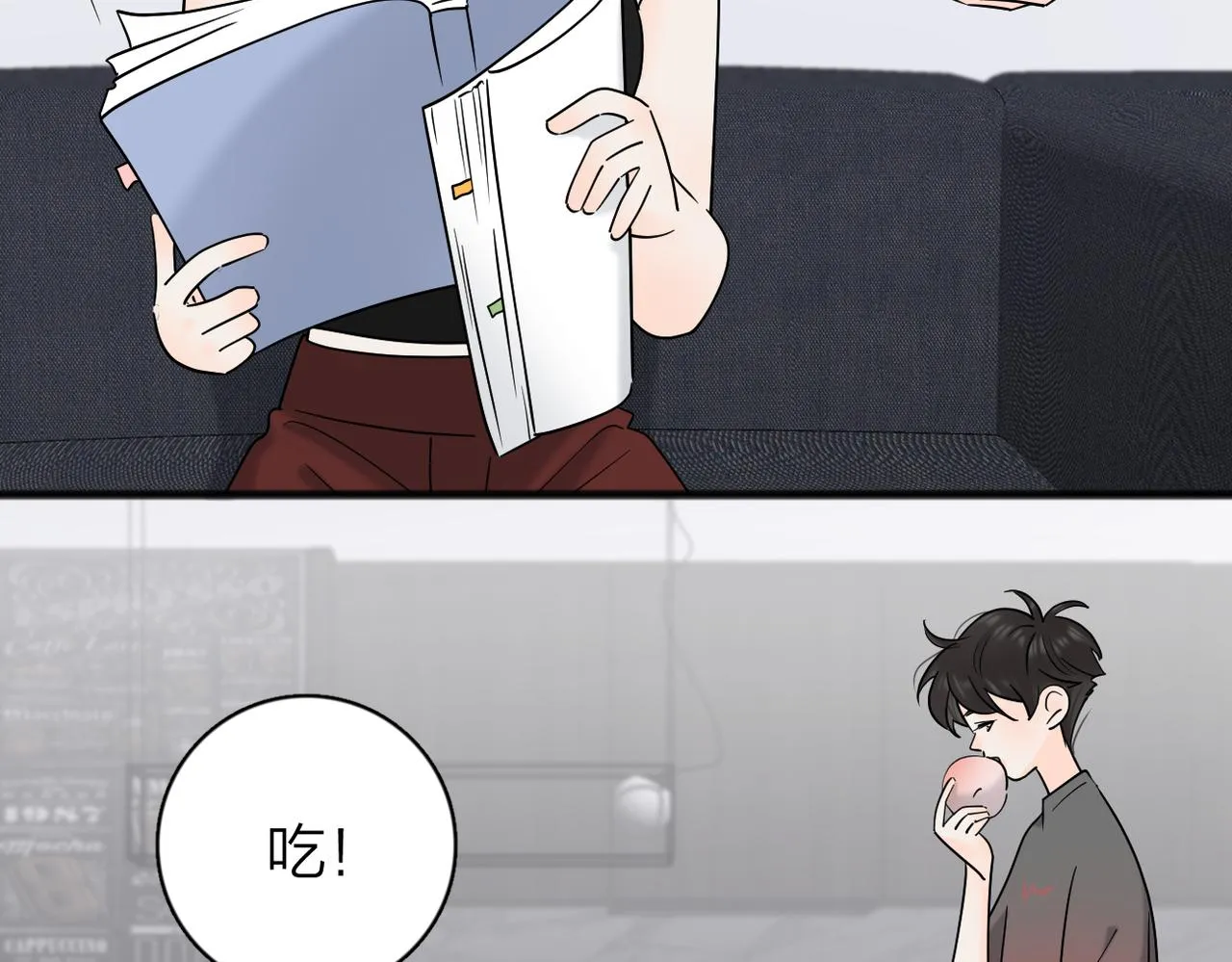 番外对戏 第7页