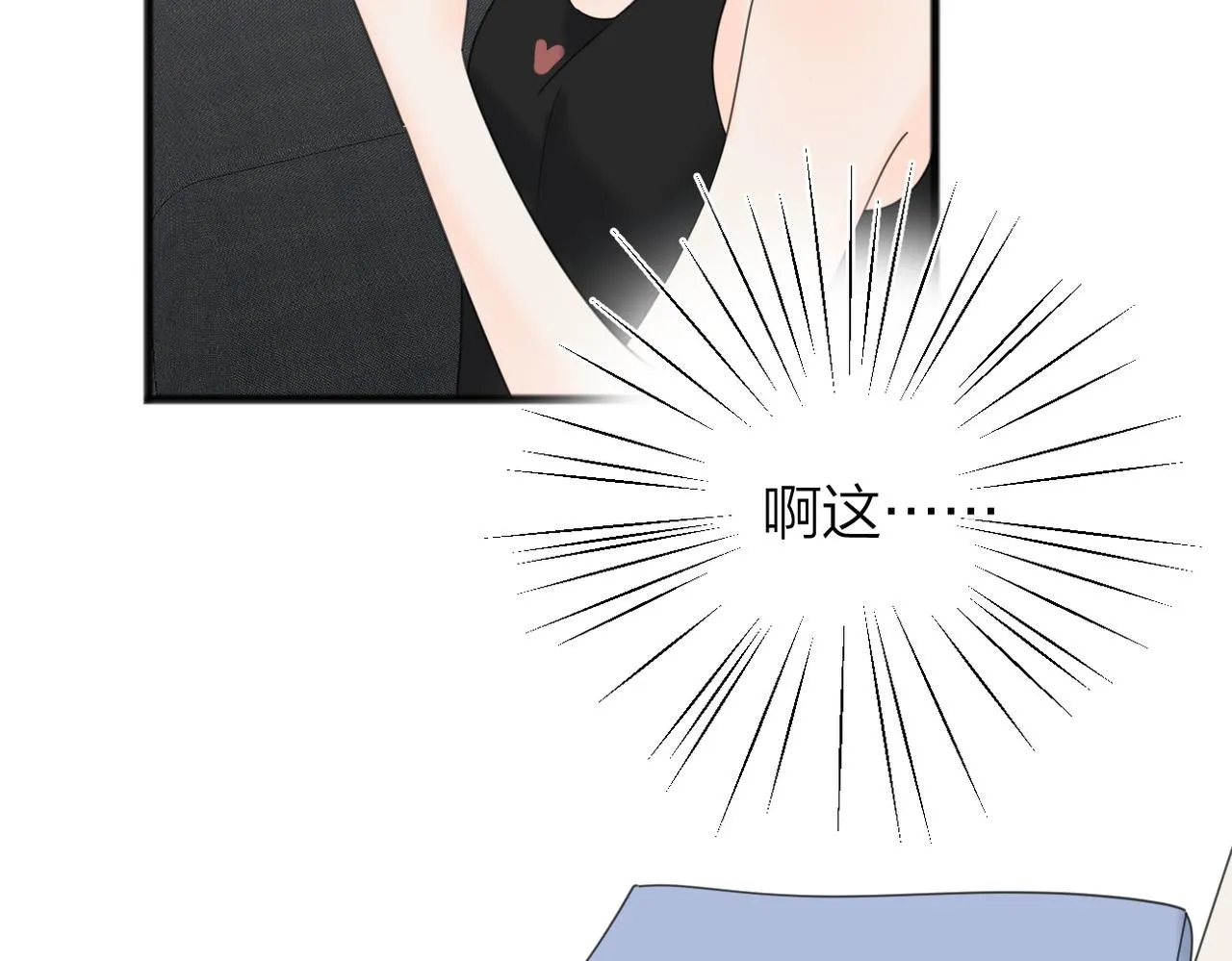 番外对戏 第14页