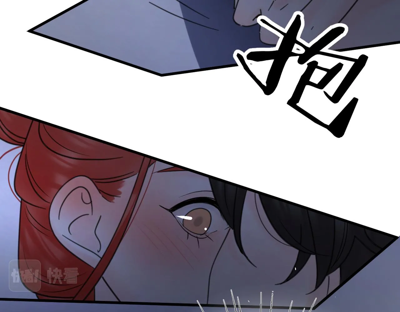 番外对戏 第41页