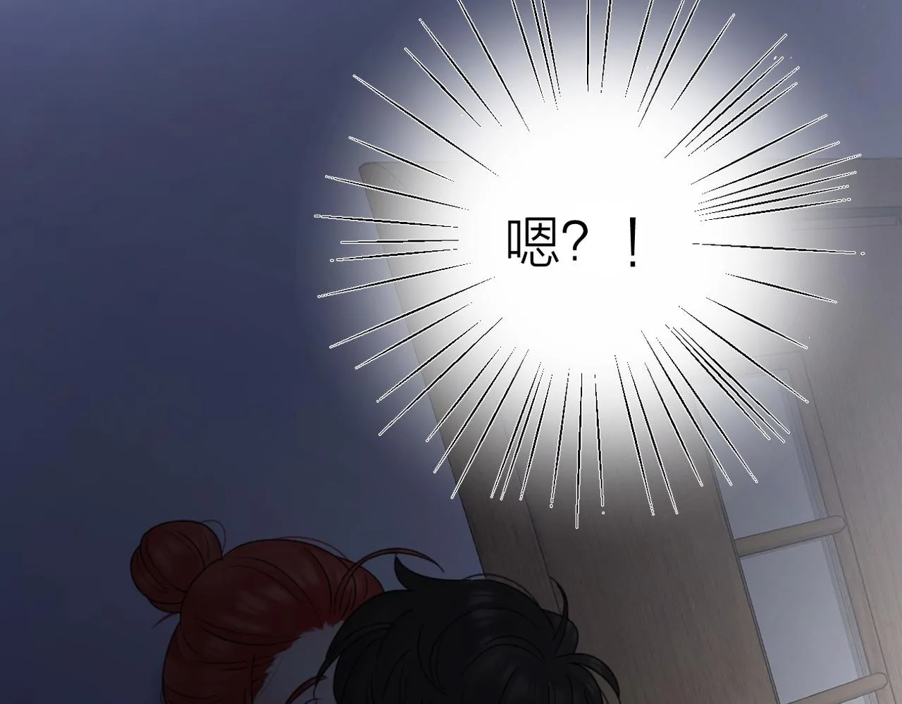 番外对戏 第42页