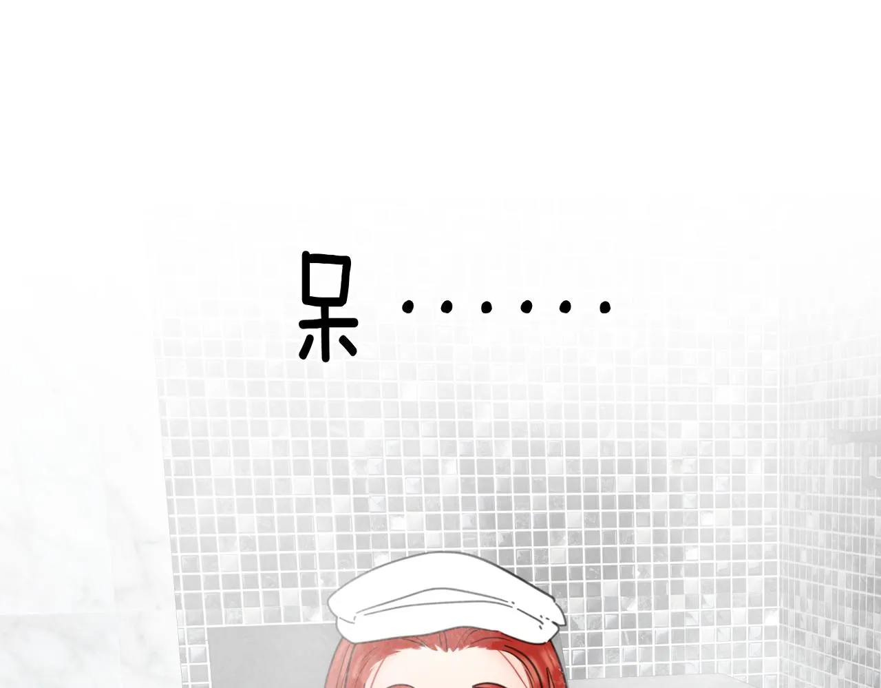 番外对戏 第48页