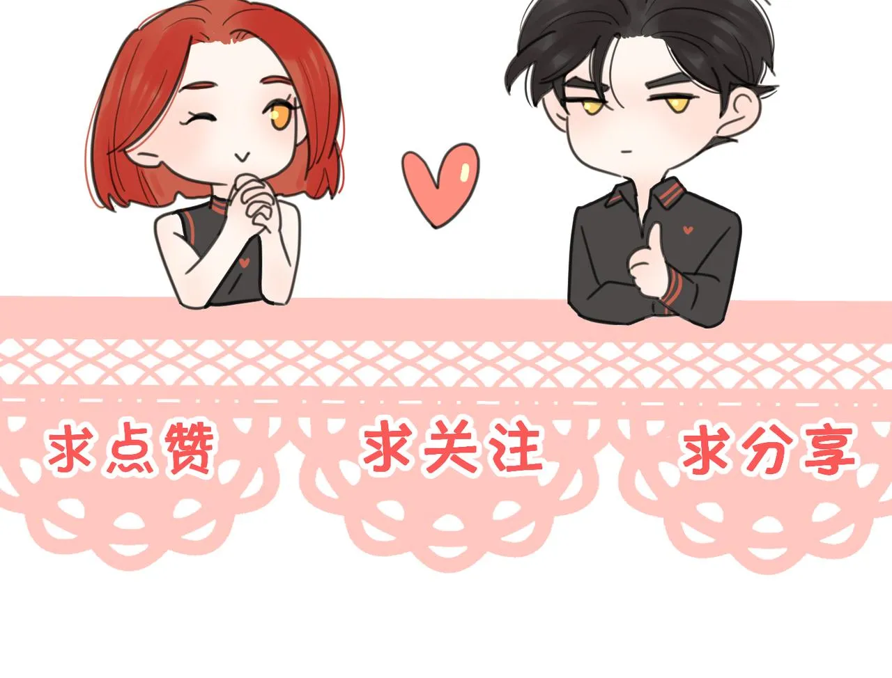 番外对戏 第63页