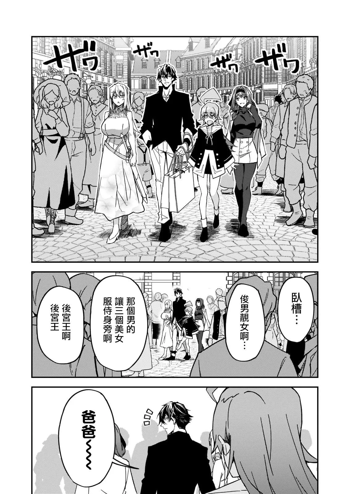 第21话 第17页