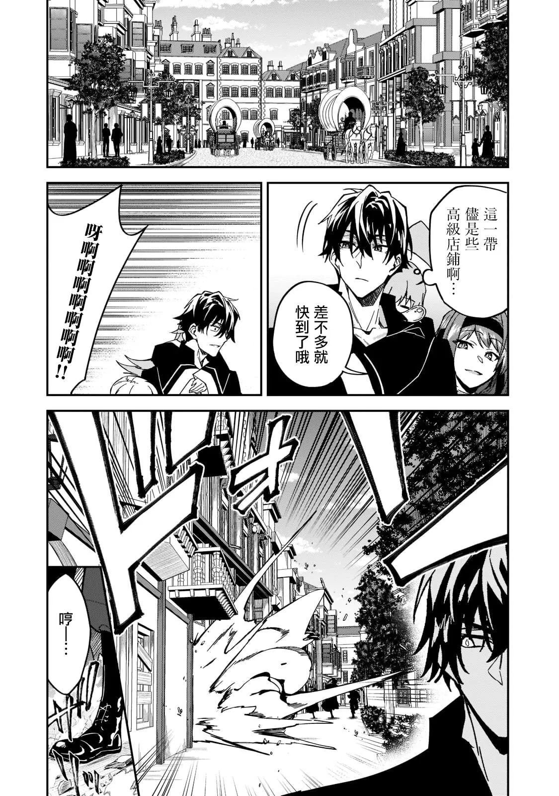 第21话 第24页