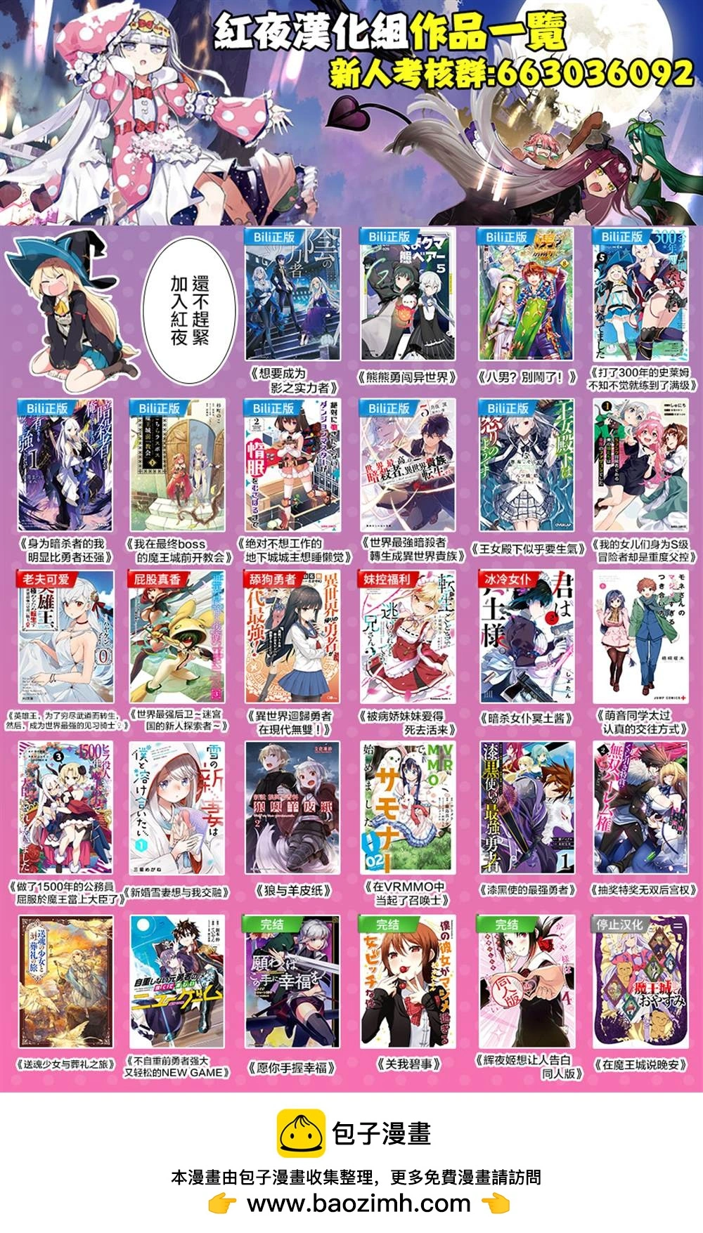 第27话 第41页