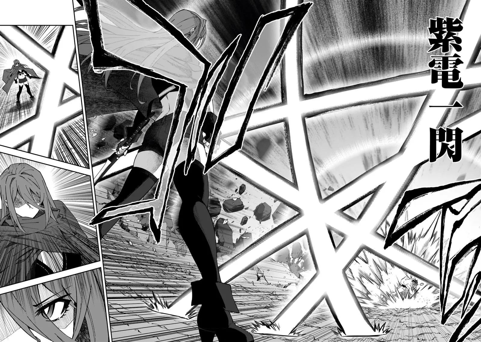 第29话 第23页