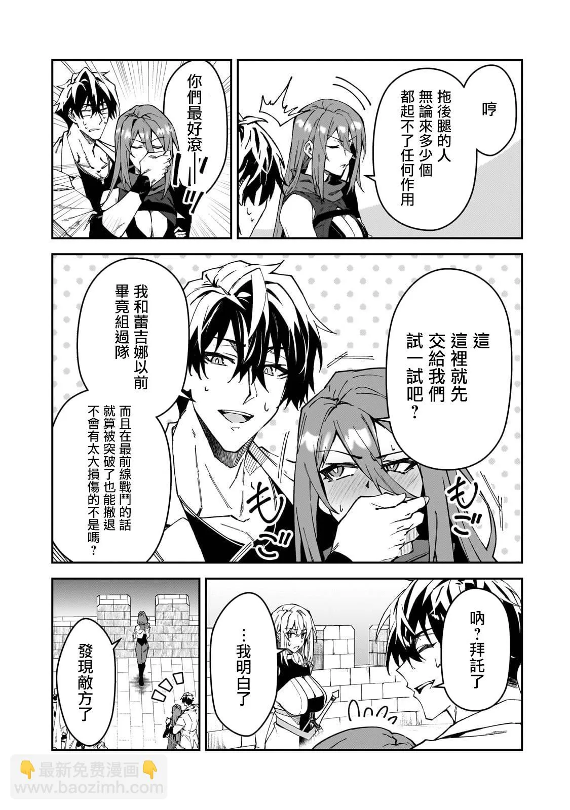 第32话 第17页