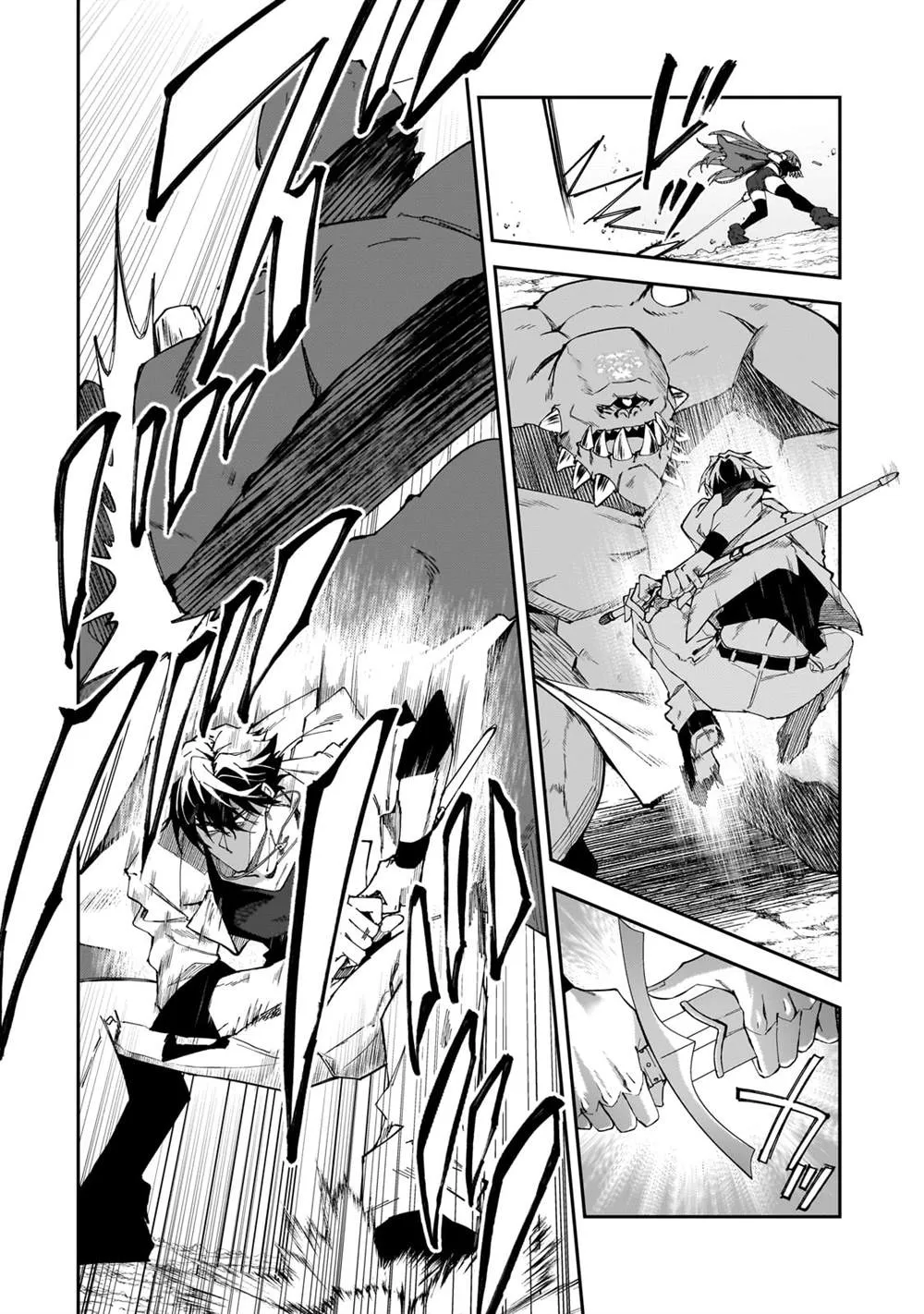 第33话 第6页