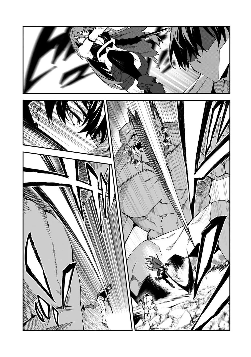 第33话 第7页