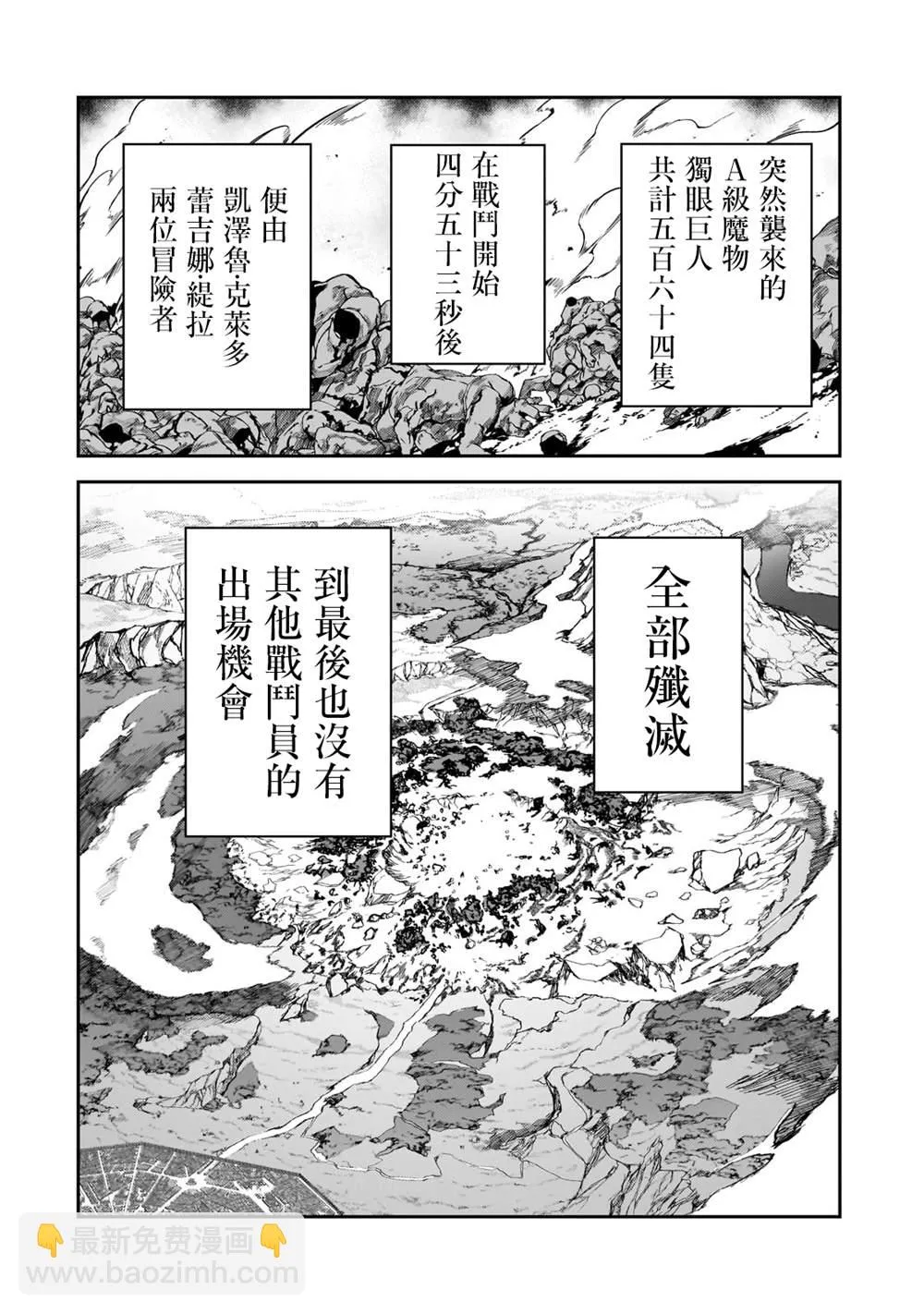 第33话 第17页