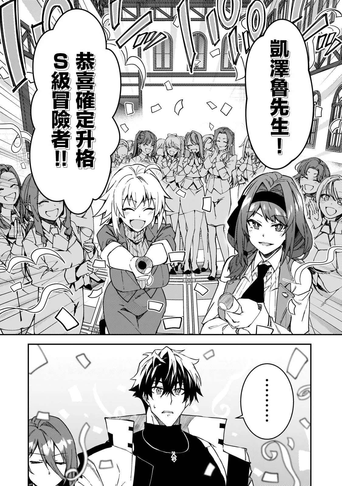 第37话 第4页