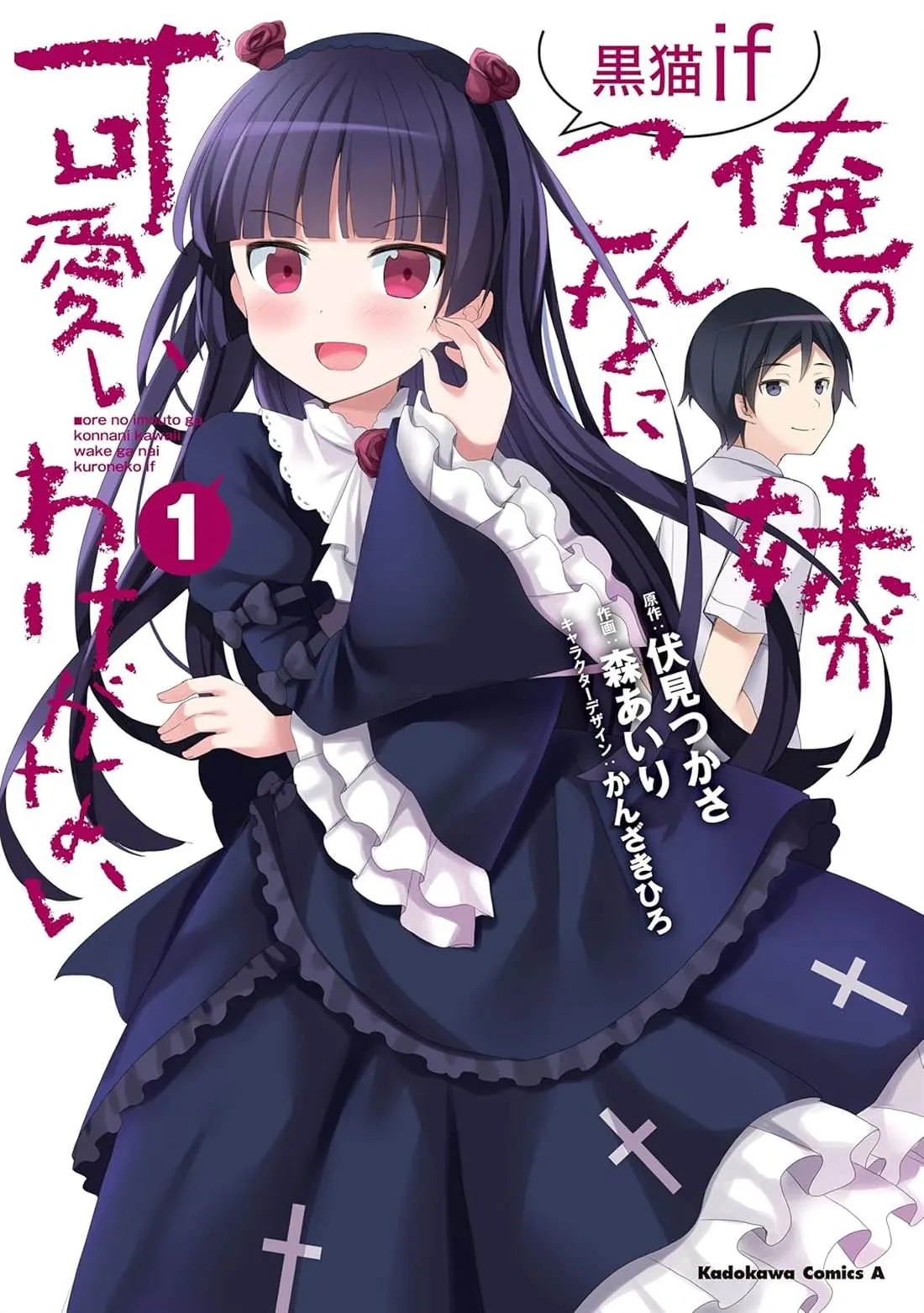 第38话 第35页