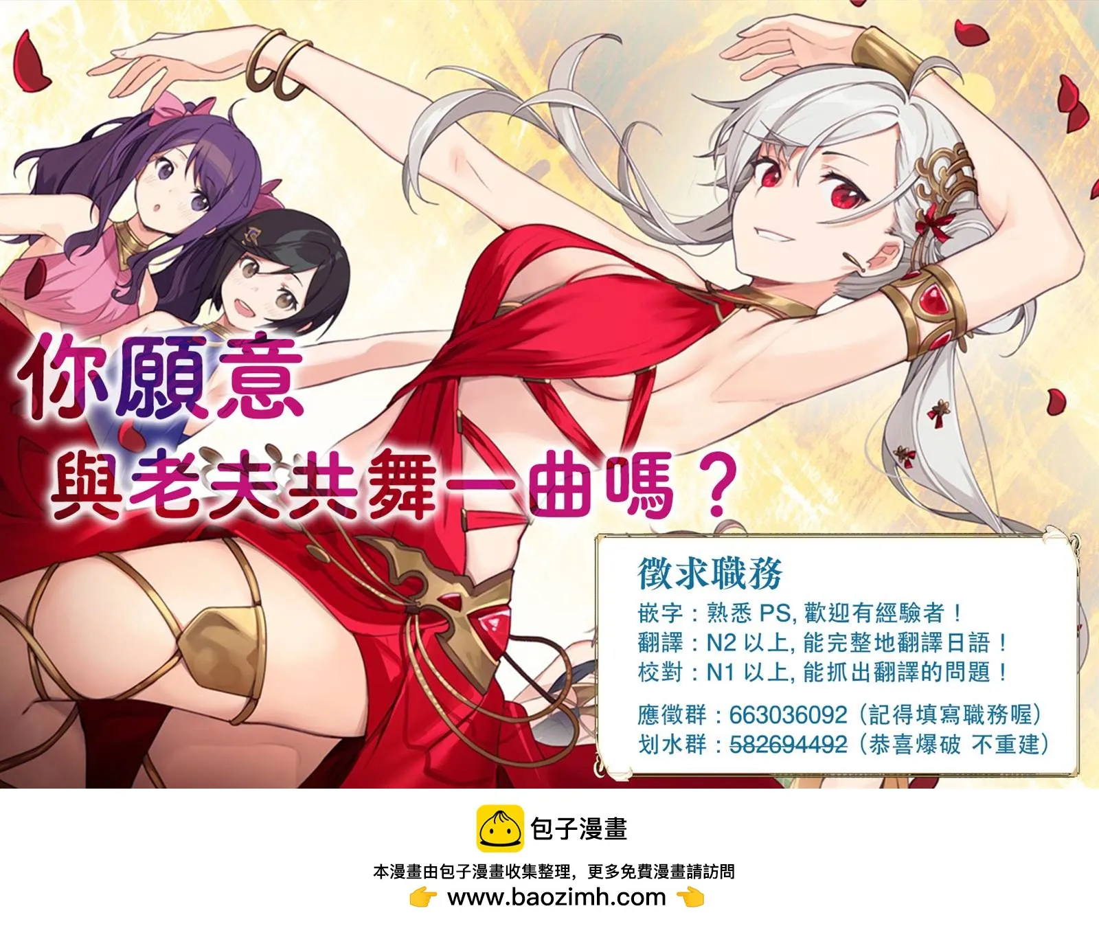 第38话 第43页