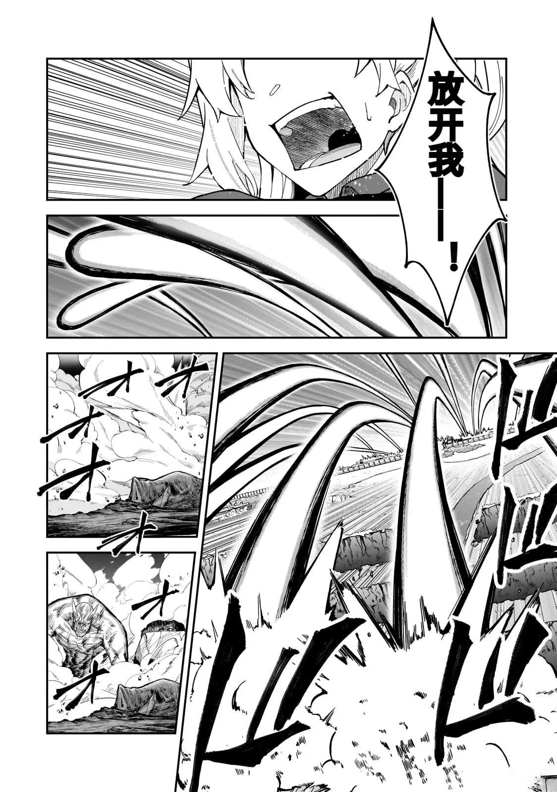 第39话 第10页