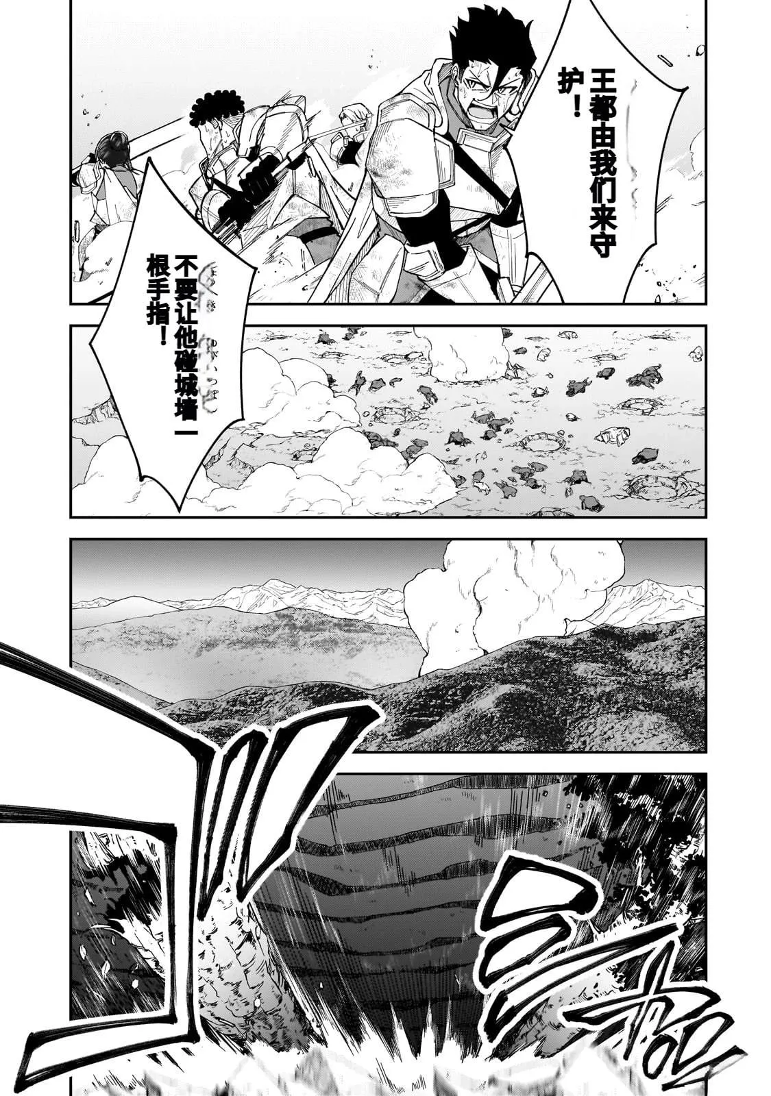 第39话 第17页