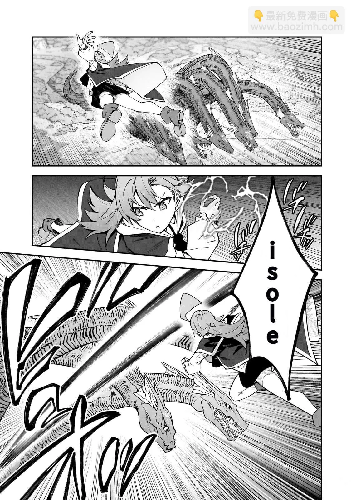 第39话 第21页