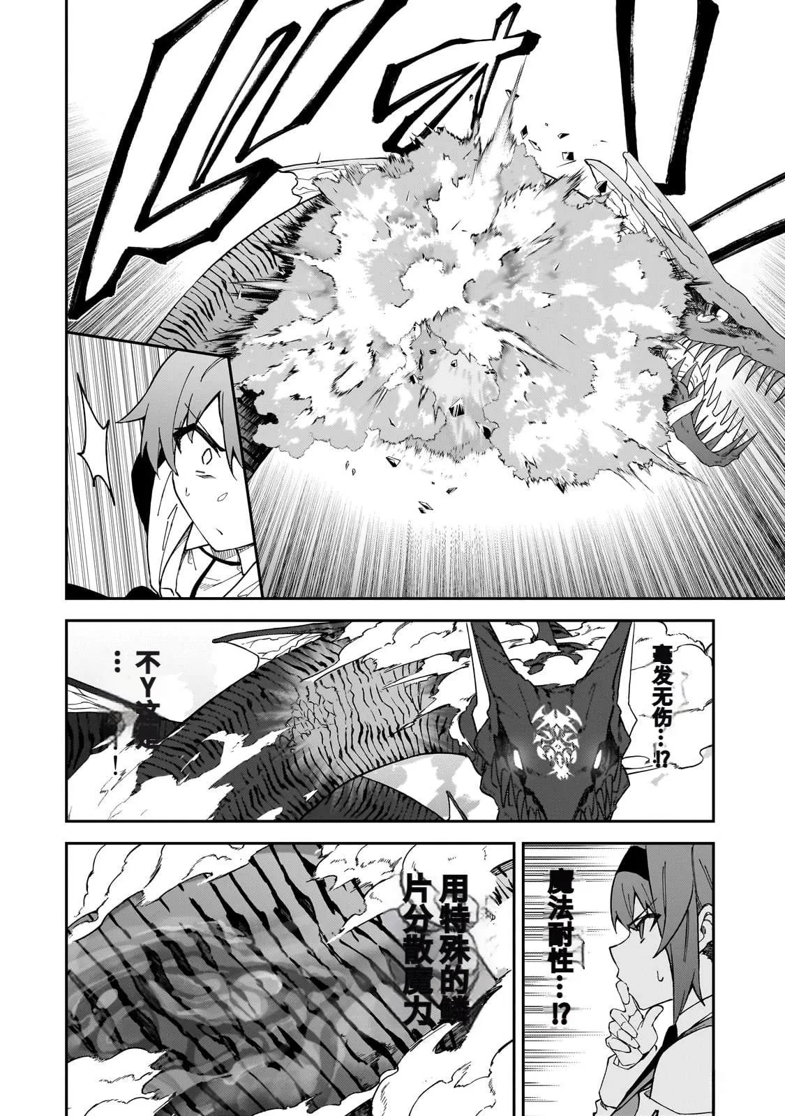 第39话 第22页