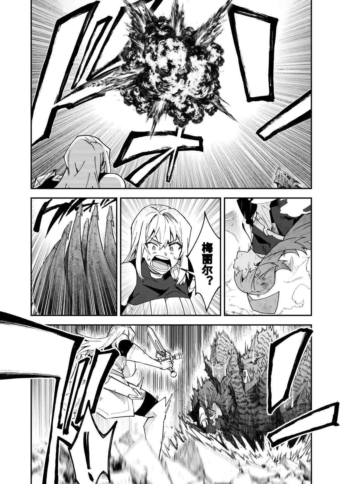第39话 第35页
