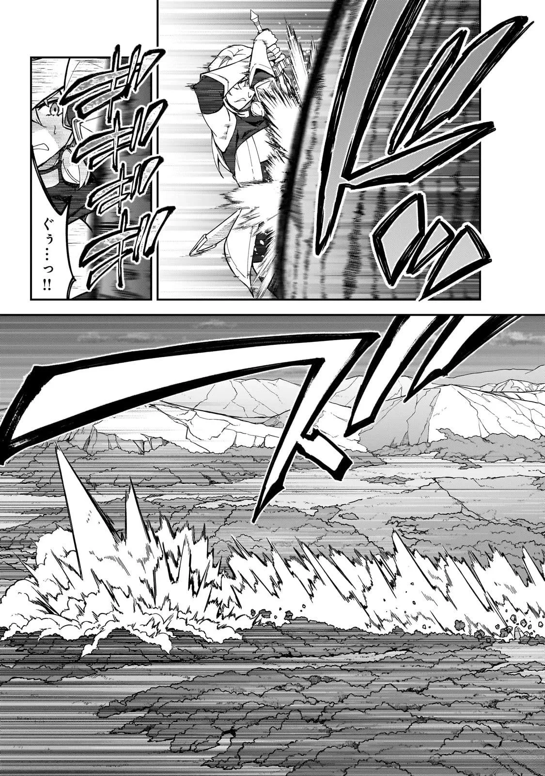 第39话 第37页