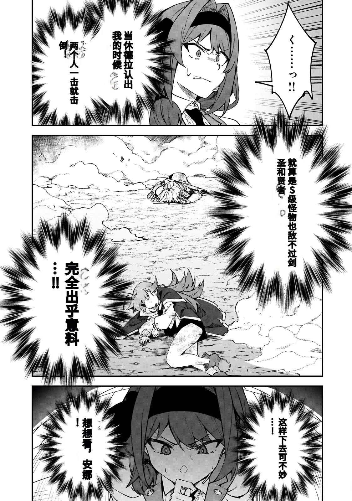 第39话 第39页