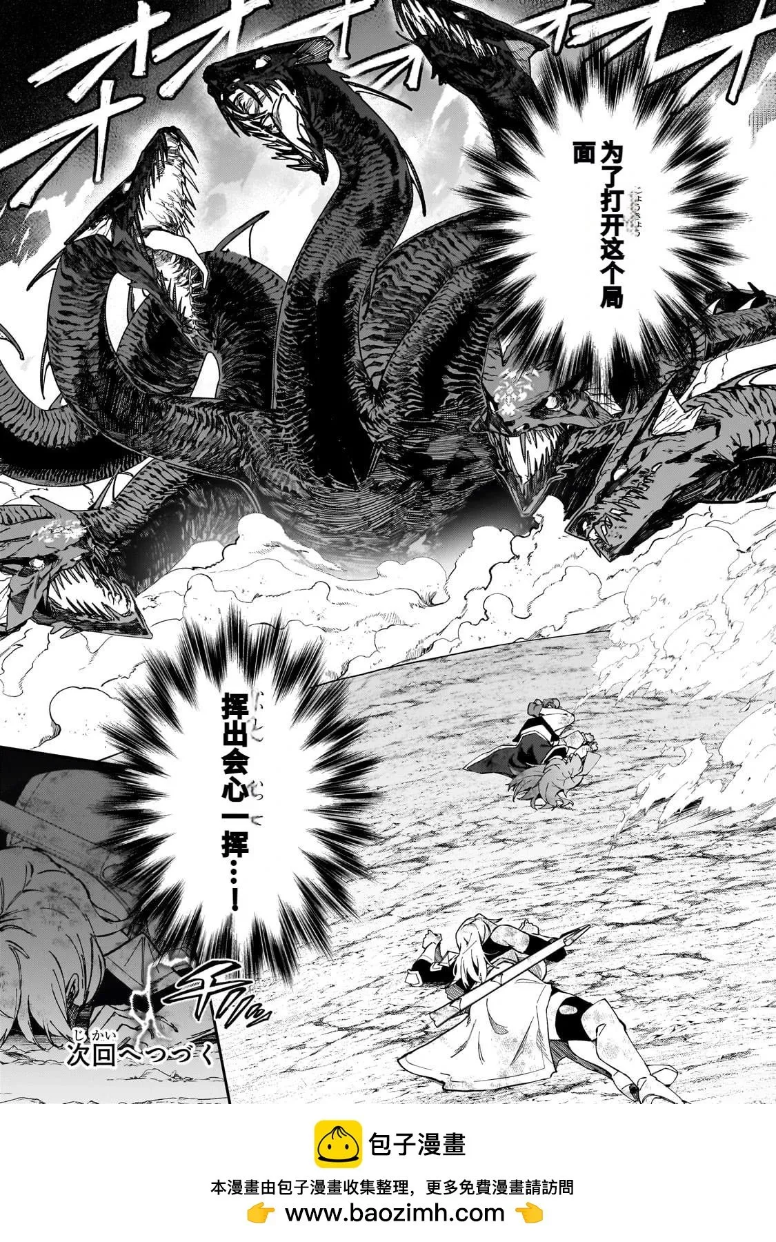 第39话 第40页