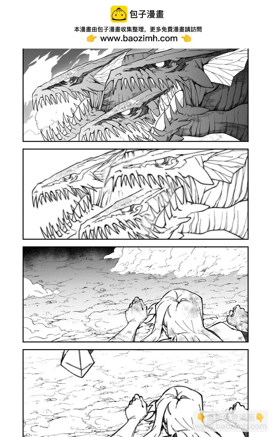 第40话 第2页