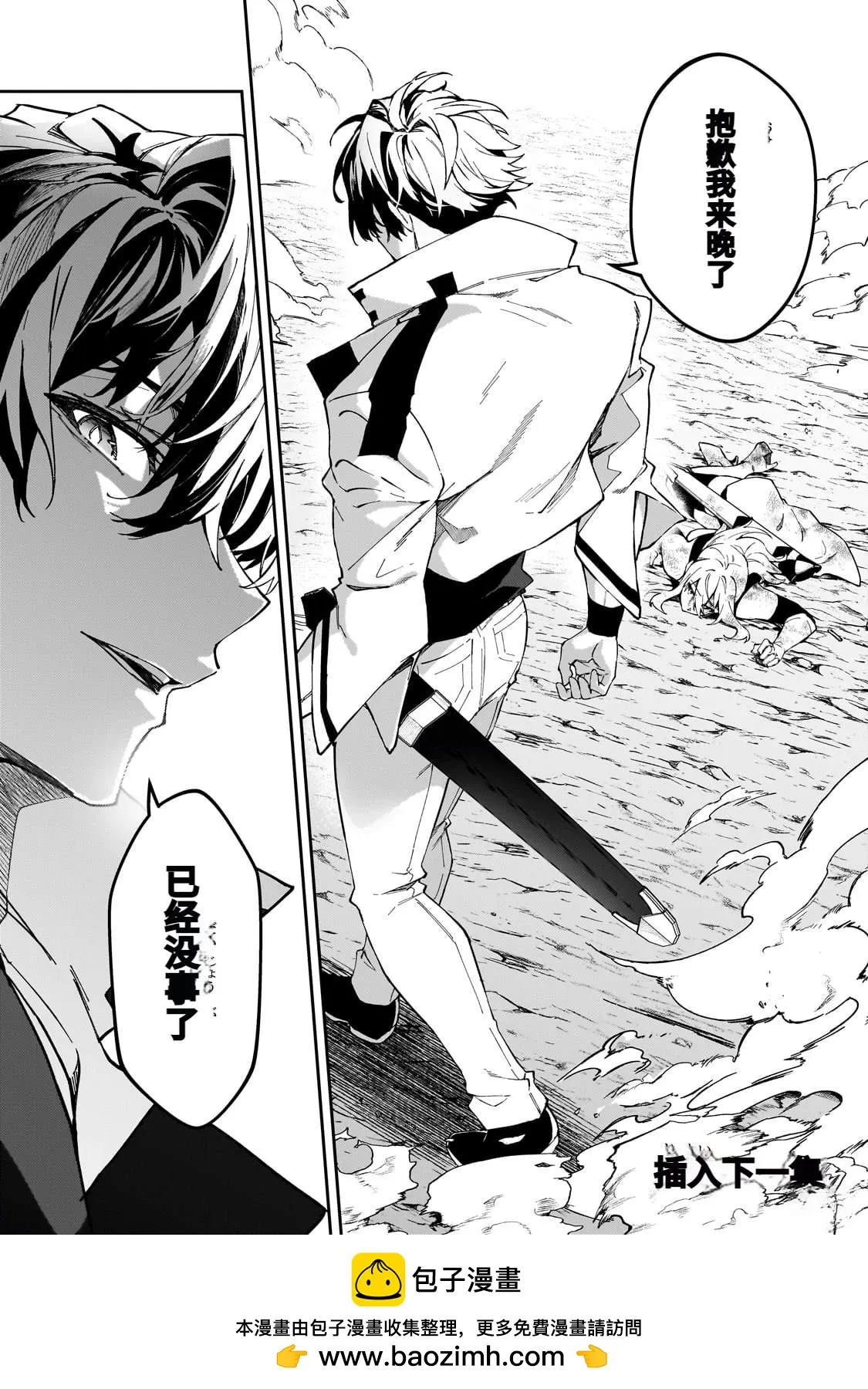 第40话 第34页