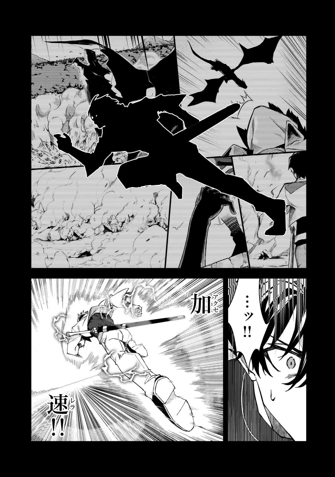 第41话 第11页