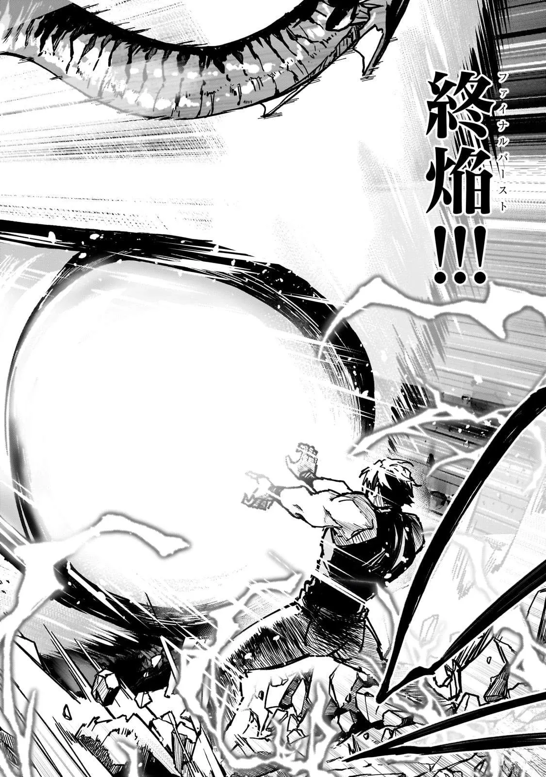 第41话 第38页