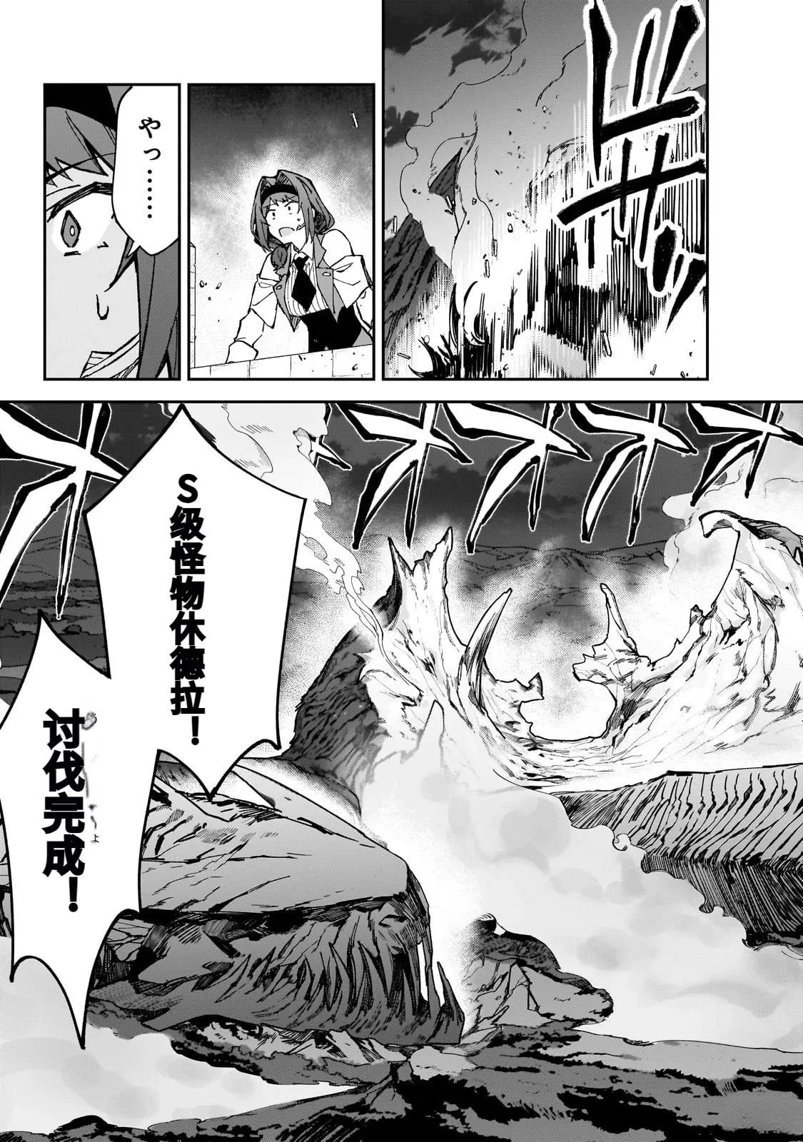 第41话 第43页