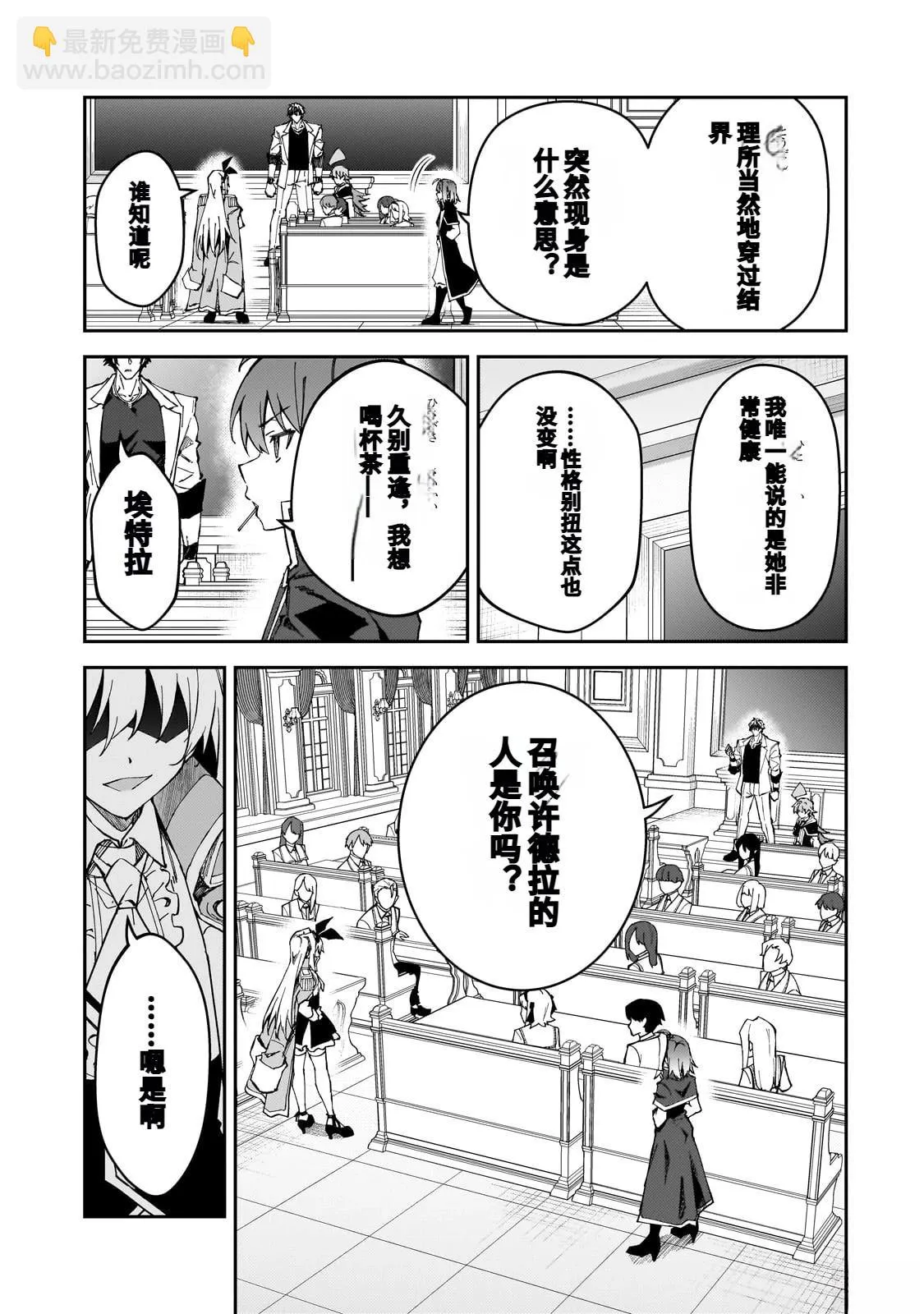 第43话 第22页