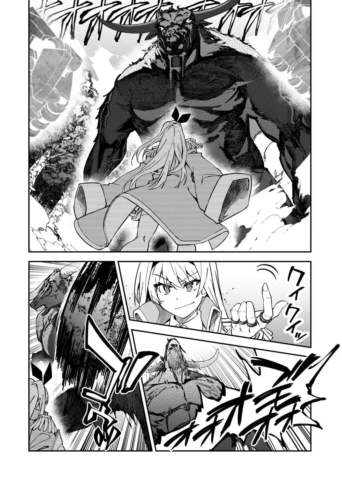 第44话 第10页